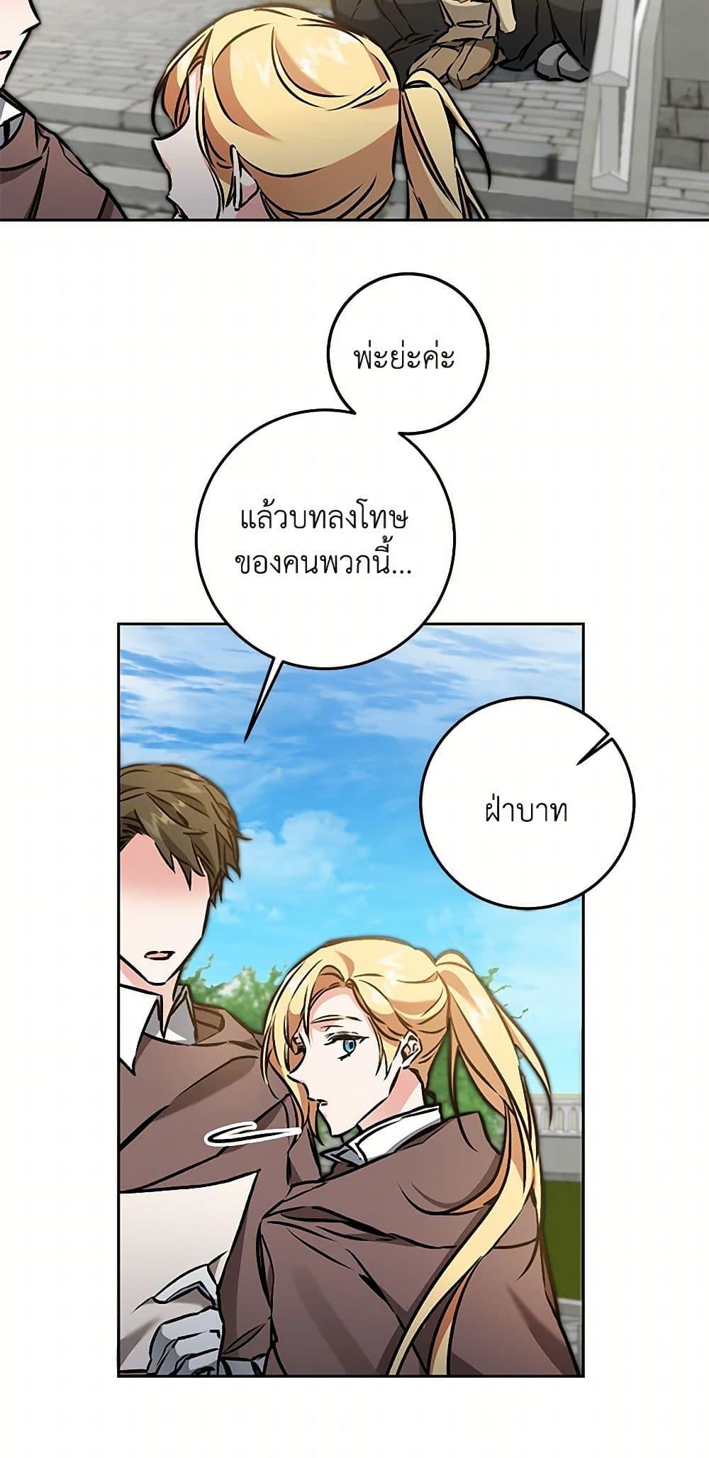 Manga-lc-com อ่านมังงะ อ่านการ์ตูน ออนไลน์ ฟรี I’ve Become the Villainous Empress of a Novel ตอนที่ 1 2 3 4 5 6 7 8 9 10 11 12 13 14 ฟรี ไม่มีโฆษณา Manga-lc - อ่าน มังงะ อ่าน การ์ตูน ออนไลน์ อ่านมังงะ ฟรี
