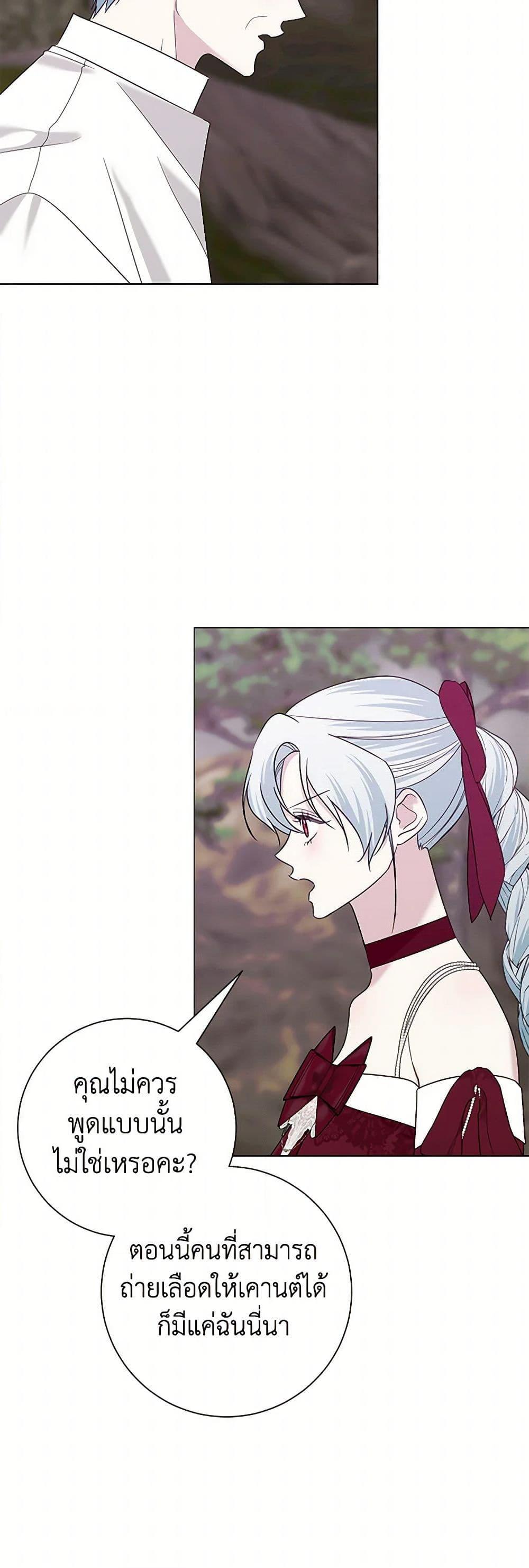 Manga-lc-com อ่านมังงะ อ่านการ์ตูน ออนไลน์ ฟรี Somehow, My Tyrant Husband Has Became Cautious ตอนที่ 1 2 3 4 5 6 7 8 9 10 11 12 13 14 ฟรี ไม่มีโฆษณา Manga-lc - อ่าน มังงะ อ่าน การ์ตูน ออนไลน์ อ่านมังงะ ฟรี