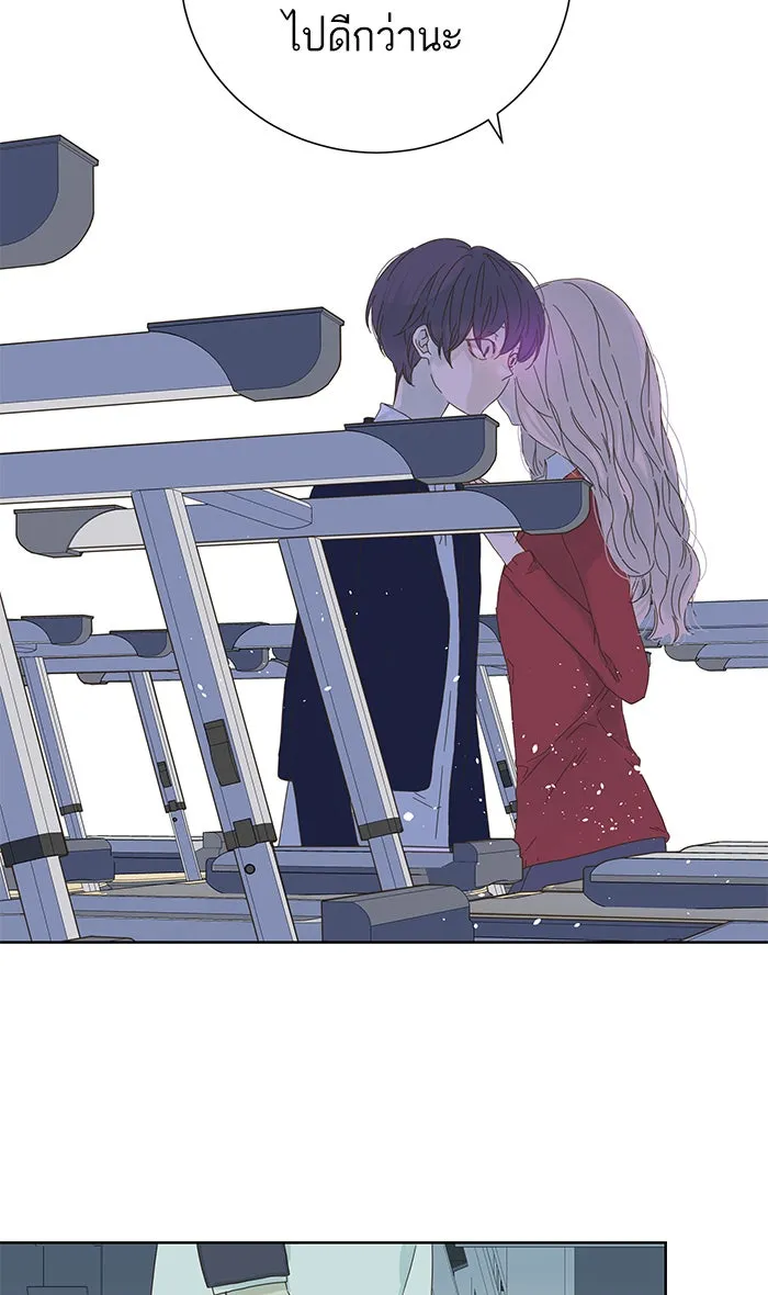 ฉันมันร้าย หรือเพราะโลกไม่น่ารัก ตอนที่ 42 รูปที่ 7