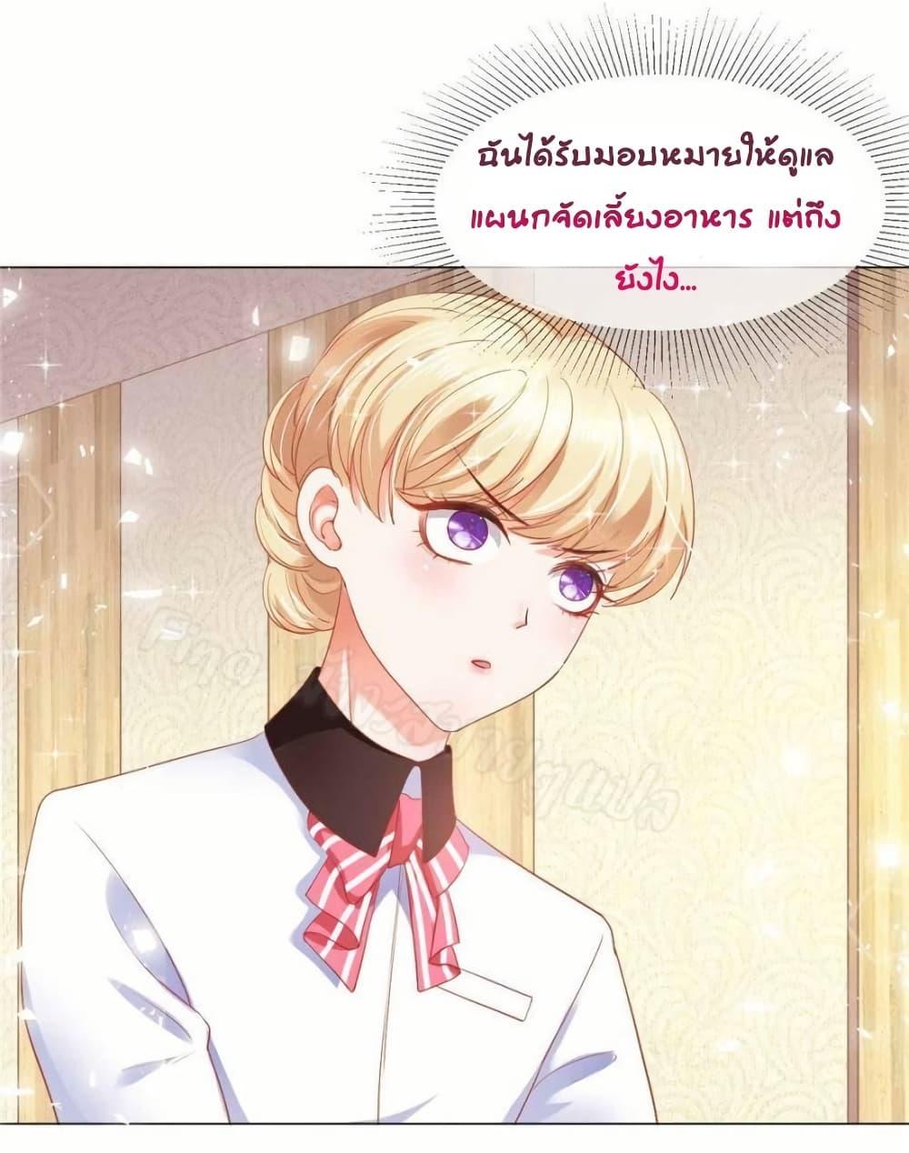 Manga-lc-com อ่านมังงะ อ่านการ์ตูน ออนไลน์ ฟรี PrinceCharming ตอนที่ 1 2 3 4 5 6 7 8 9 10 11 12 13 14 ฟรี ไม่มีโฆษณา Manga-lc - อ่าน มังงะ อ่าน การ์ตูน ออนไลน์ อ่านมังงะ ฟรี