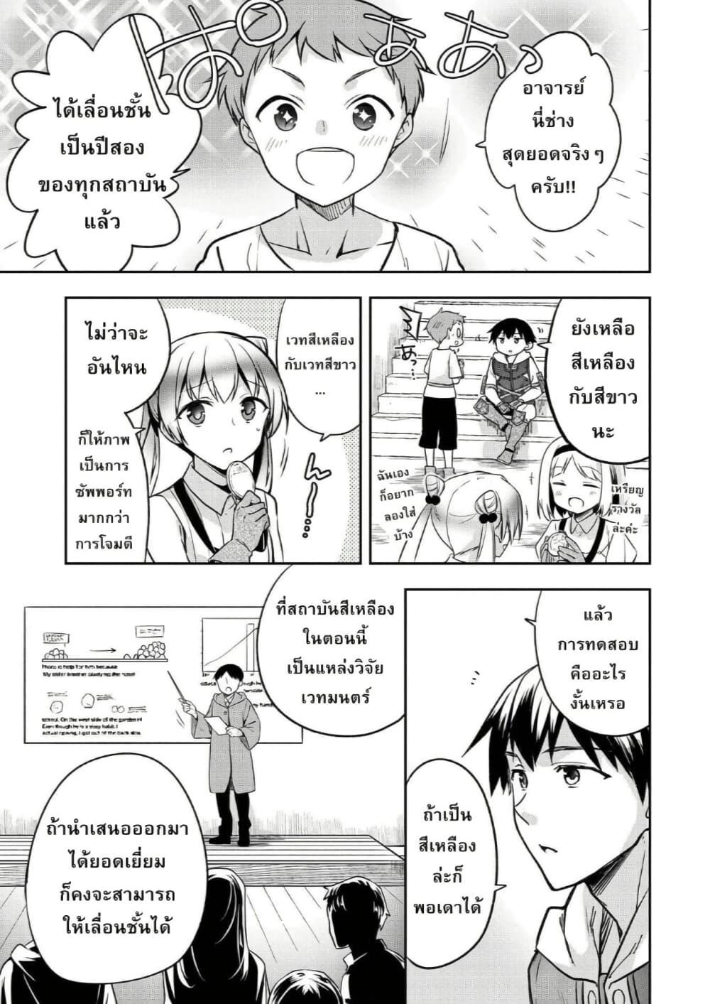 Manga-lc-com อ่านมังงะ อ่านการ์ตูน ออนไลน์ ฟรี Mushoku No Eiyuu Betsu Ni Skill Nanka Iranakatta Ndaga ตอนที่ 1 2 3 4 5 6 7 8 9 10 11 12 13 14 ฟรี ไม่มีโฆษณา Manga-lc - อ่าน มังงะ อ่าน การ์ตูน ออนไลน์ อ่านมังงะ ฟรี