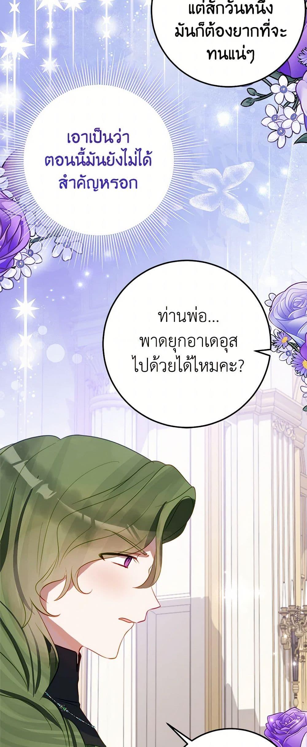 Manga-lc-com อ่านมังงะ อ่านการ์ตูน ออนไลน์ ฟรี The Doomed House’s Contract Daughter ตอนที่ 1 2 3 4 5 6 7 8 9 10 11 12 13 14 ฟรี ไม่มีโฆษณา Manga-lc - อ่าน มังงะ อ่าน การ์ตูน ออนไลน์ อ่านมังงะ ฟรี