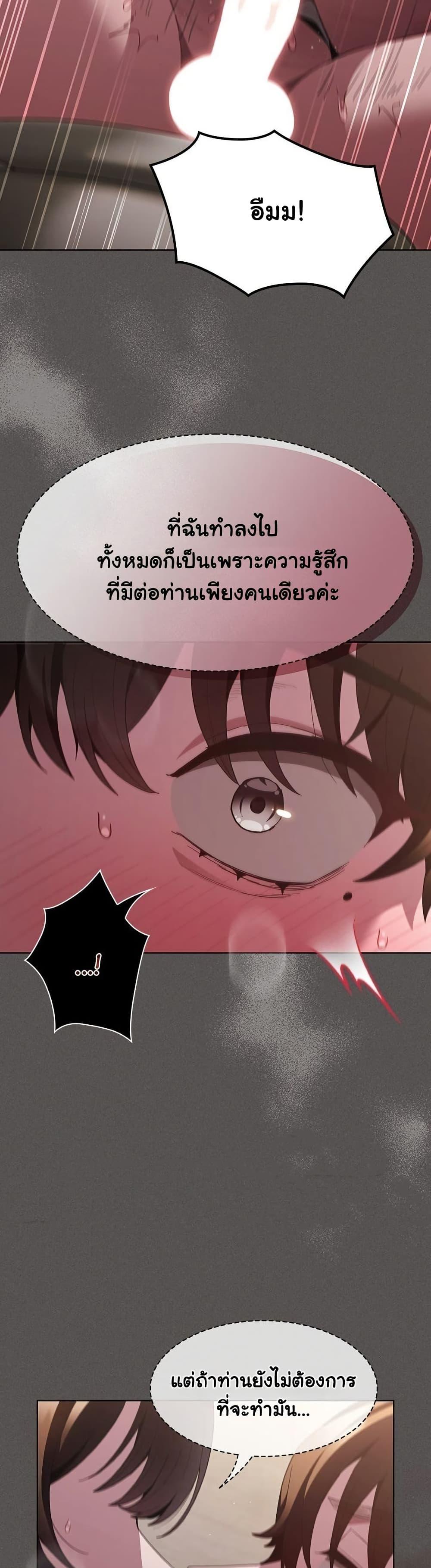 Doujin-Lc- อ่าน โดจิน มังฮวา เกาหลี ญี่ปุ่น จีน แปลไทย Believe Me! I Offer ตอนที่ 1 2 3 4 5 6 7 8 9 10 11 12 13 14 ฟรี ไม่มีโฆษณา อ่าน โดจิน Manhwa เกาหลี ญี่ปุ่น จีน เรามีครบ คัดมาให้เน้นๆ โดจิน 18+ รับประกันความฟินโดย  Doujin Lc