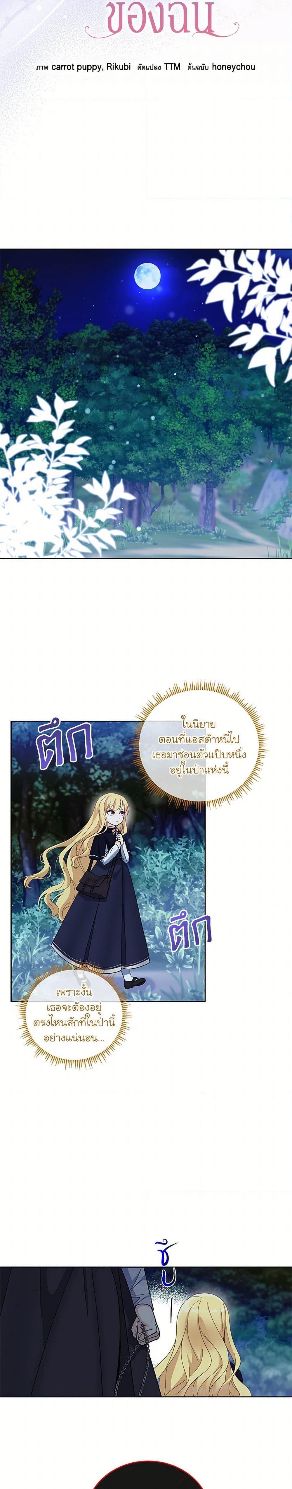 Manga-lc-com อ่านมังงะ อ่านการ์ตูน ออนไลน์ ฟรี I’ll Protect You, Daddy! ตอนที่ 1 2 3 4 5 6 7 8 9 10 11 12 13 14 ฟรี ไม่มีโฆษณา Manga-lc - อ่าน มังงะ อ่าน การ์ตูน ออนไลน์ อ่านมังงะ ฟรี