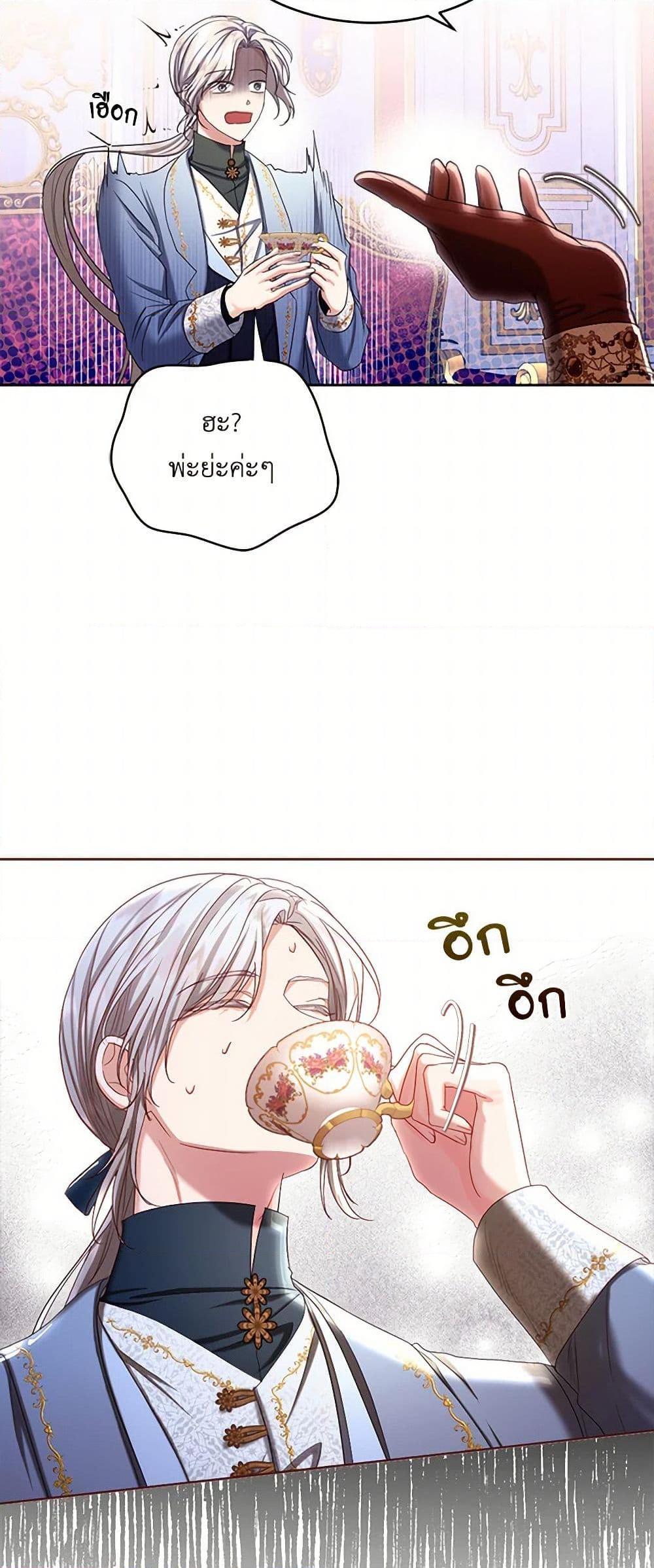 Manga-lc-com อ่านมังงะ อ่านการ์ตูน ออนไลน์ ฟรี The Duchess’s Contract Marriage ตอนที่ 1 2 3 4 5 6 7 8 9 10 11 12 13 14 ฟรี ไม่มีโฆษณา Manga-lc - อ่าน มังงะ อ่าน การ์ตูน ออนไลน์ อ่านมังงะ ฟรี