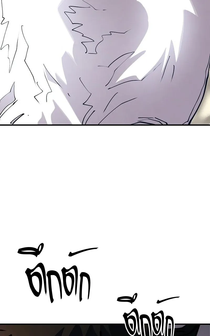 Player ตอนที่ 192 รูปที่ 92