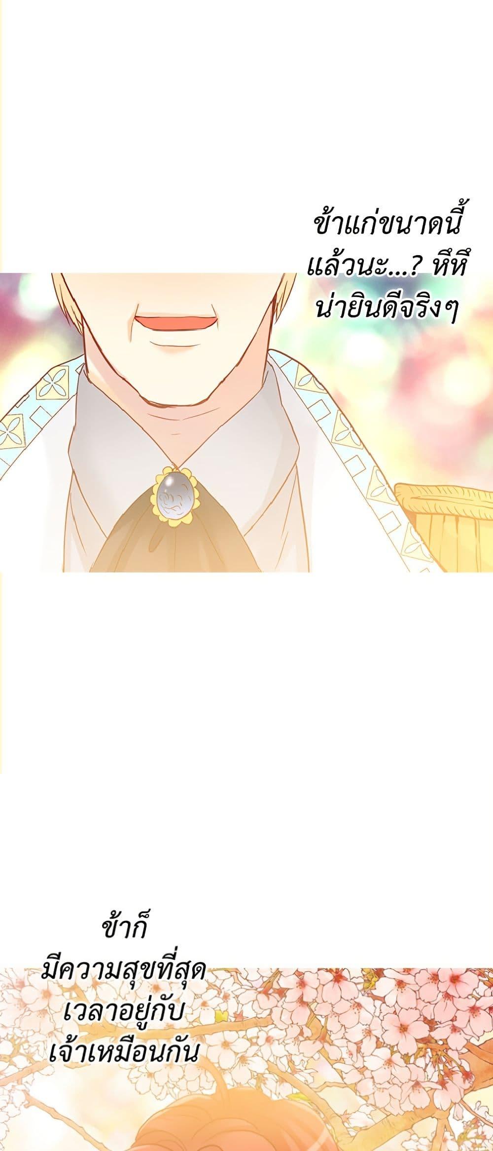 Manga-lc-com อ่านมังงะ อ่านการ์ตูน ออนไลน์ ฟรี Isekai Empress ตอนที่ 1 2 3 4 5 6 7 8 9 10 11 12 13 14 ฟรี ไม่มีโฆษณา Manga-lc - อ่าน มังงะ อ่าน การ์ตูน ออนไลน์ อ่านมังงะ ฟรี