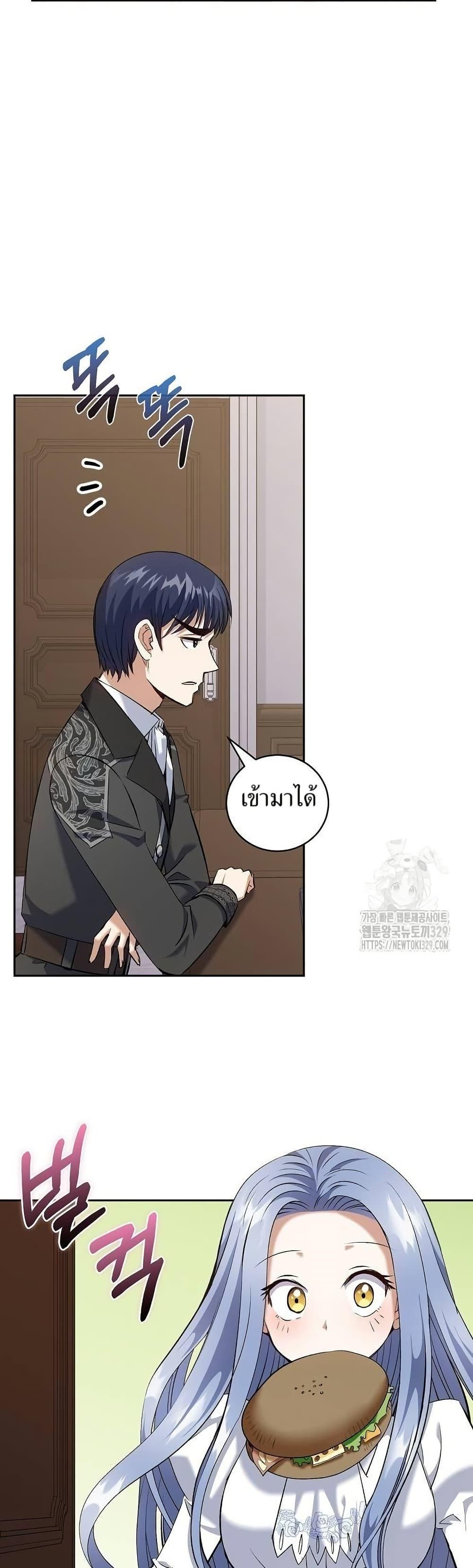 Manga-lc-com อ่านมังงะ อ่านการ์ตูน ออนไลน์ ฟรี Kill the Emperor ตอนที่ 1 2 3 4 5 6 7 8 9 10 11 12 13 14 ฟรี ไม่มีโฆษณา Manga-lc - อ่าน มังงะ อ่าน การ์ตูน ออนไลน์ อ่านมังงะ ฟรี
