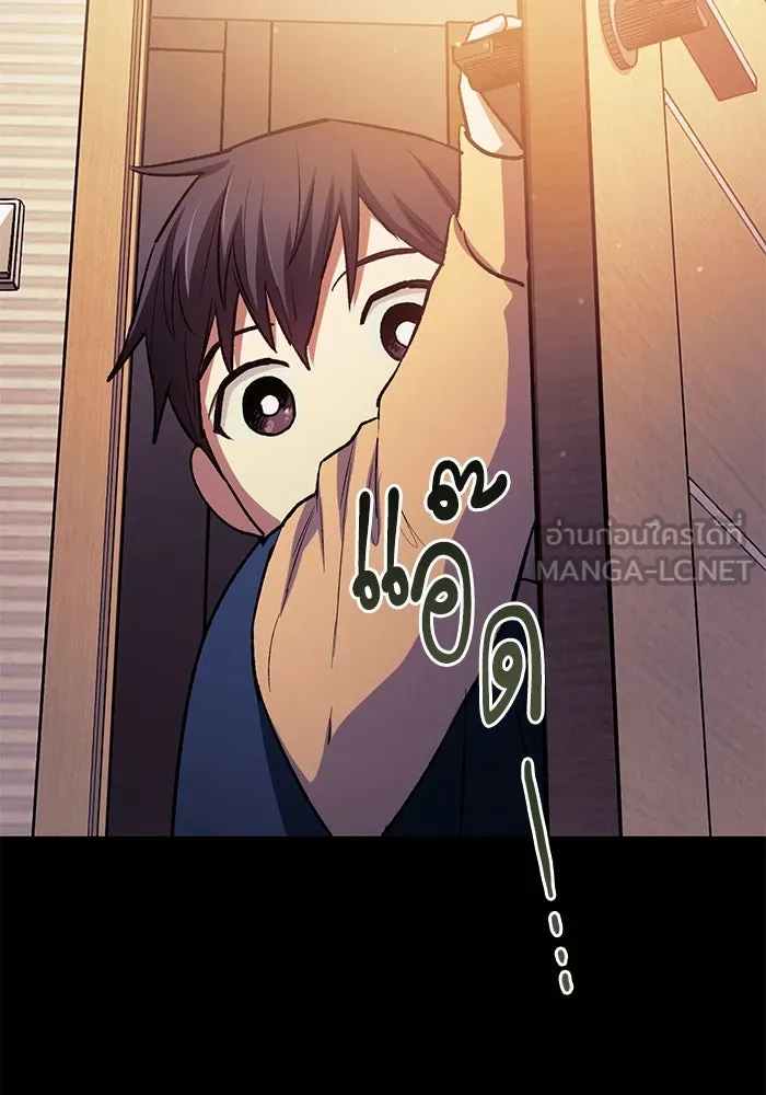 My S-Class Hunters ตอนที่ 77 ความทรงจำของมือที่จับไว้ รูปที่ 54