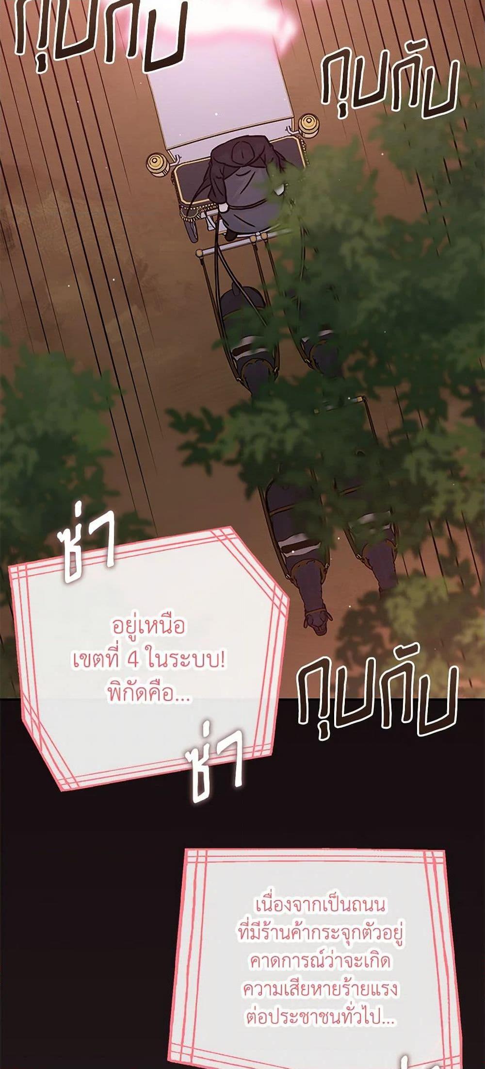 Manga-lc-com อ่านมังงะ อ่านการ์ตูน ออนไลน์ ฟรี Monster Princess ตอนที่ 1 2 3 4 5 6 7 8 9 10 11 12 13 14 ฟรี ไม่มีโฆษณา Manga-lc - อ่าน มังงะ อ่าน การ์ตูน ออนไลน์ อ่านมังงะ ฟรี