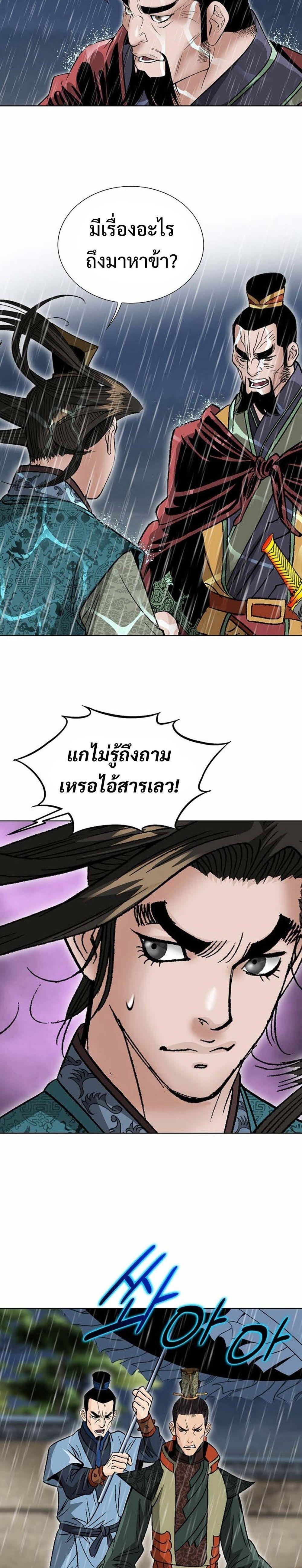 Manga-lc-com อ่านมังงะ อ่านการ์ตูน ออนไลน์ ฟรี Biography of a Novice Warrior ตอนที่ 1 2 3 4 5 6 7 8 9 10 11 12 13 14 ฟรี ไม่มีโฆษณา Manga-lc - อ่าน มังงะ อ่าน การ์ตูน ออนไลน์ อ่านมังงะ ฟรี