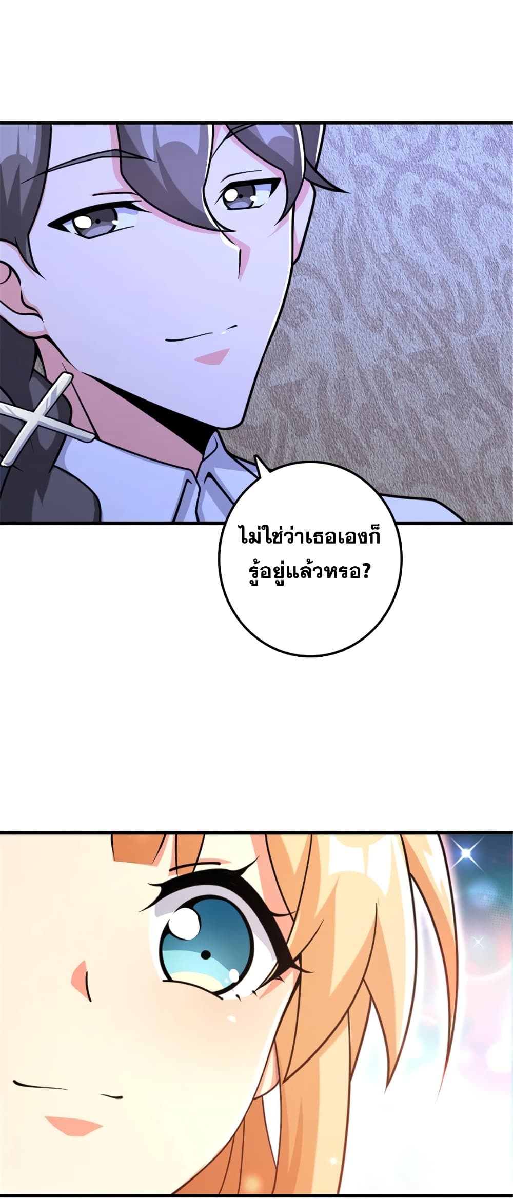 Manga-lc-com อ่านมังงะ อ่านการ์ตูน ออนไลน์ ฟรี Release That Witch ตอนที่ 1 2 3 4 5 6 7 8 9 10 11 12 13 14 ฟรี ไม่มีโฆษณา Manga-lc - อ่าน มังงะ อ่าน การ์ตูน ออนไลน์ อ่านมังงะ ฟรี