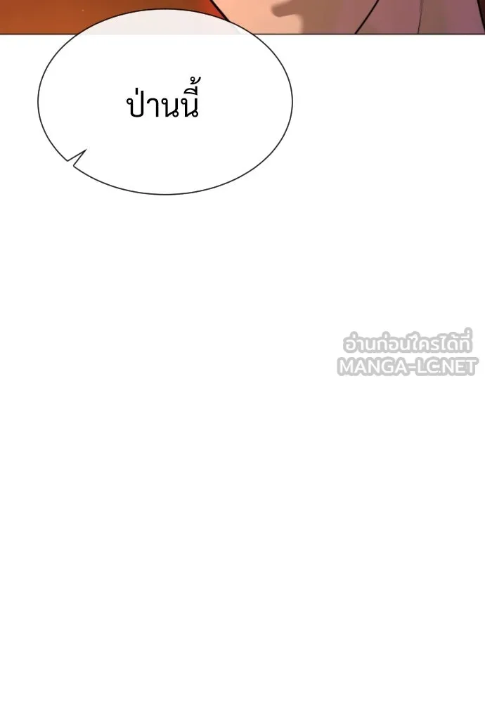 นักฆ่าย้อนวัย ตอนที่ 73 รูปที่ 132