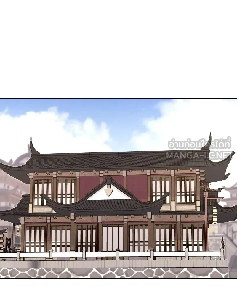 เกิดอีกทีเป็นว่าที่ประมุขลัทธิมาร ตอนที่ 79 รูปที่ 240