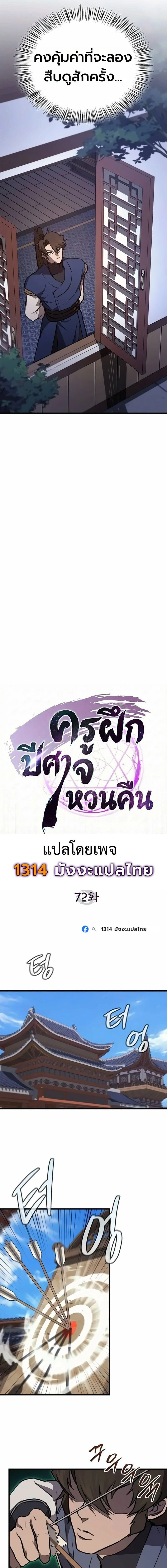 Manga-lc-com อ่านมังงะ อ่านการ์ตูน ออนไลน์ ฟรี The Demonic Cult Instructor Returns ย้อนเวลากู้ยุทธภพ ตอนที่ 1 2 3 4 5 6 7 8 9 10 11 12 13 14 ฟรี ไม่มีโฆษณา Manga-lc - อ่าน มังงะ อ่าน การ์ตูน ออนไลน์ อ่านมังงะ ฟรี