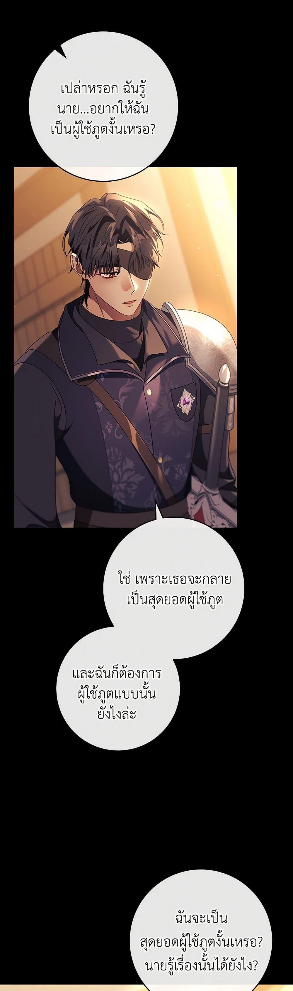 Manga-lc-com อ่านมังงะ อ่านการ์ตูน ออนไลน์ ฟรี The Hero’s Savior ตอนที่ 1 2 3 4 5 6 7 8 9 10 11 12 13 14 ฟรี ไม่มีโฆษณา Manga-lc - อ่าน มังงะ อ่าน การ์ตูน ออนไลน์ อ่านมังงะ ฟรี