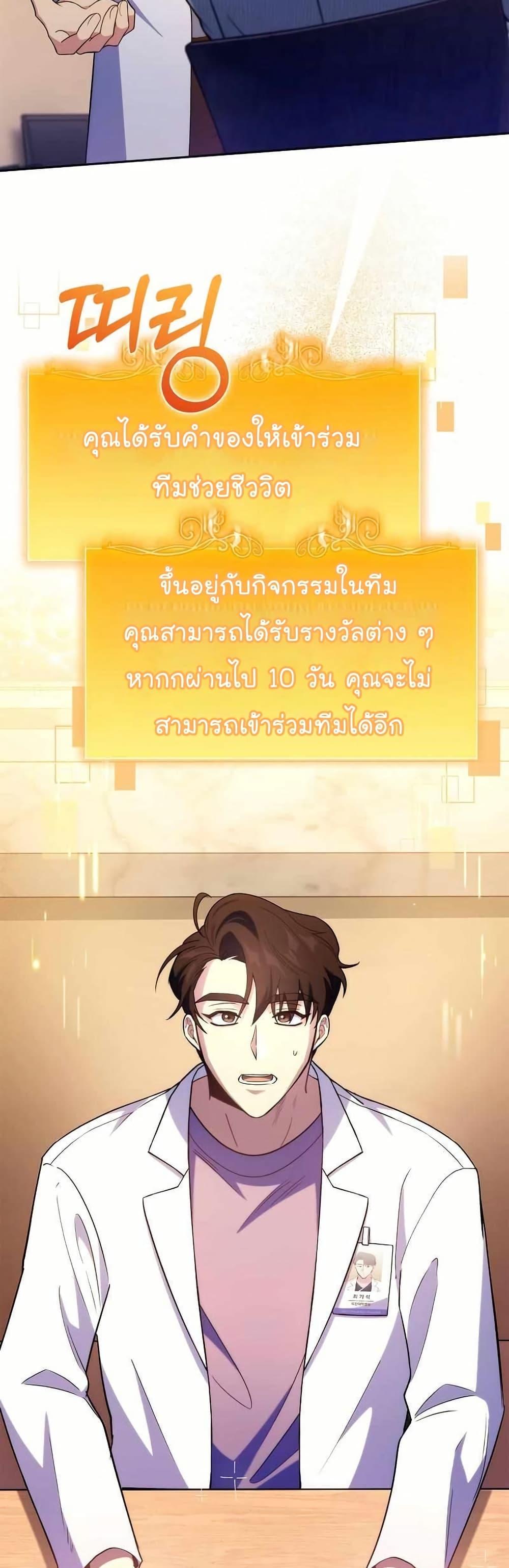 Manga-lc-com อ่านมังงะ อ่านการ์ตูน ออนไลน์ ฟรี Level-Up Doctor ตอนที่ 1 2 3 4 5 6 7 8 9 10 11 12 13 14 ฟรี ไม่มีโฆษณา Manga-lc - อ่าน มังงะ อ่าน การ์ตูน ออนไลน์ อ่านมังงะ ฟรี