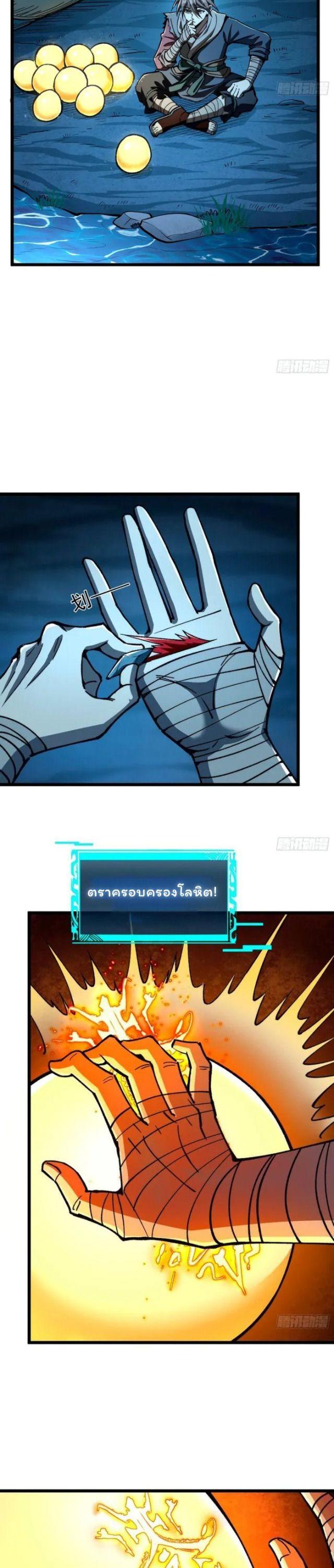 Manga-lc-com อ่านมังงะ อ่านการ์ตูน ออนไลน์ ฟรี Becoming a God, Starting as water monkey ตอนที่ 1 2 3 4 5 6 7 8 9 10 11 12 13 14 ฟรี ไม่มีโฆษณา Manga-lc - อ่าน มังงะ อ่าน การ์ตูน ออนไลน์ อ่านมังงะ ฟรี