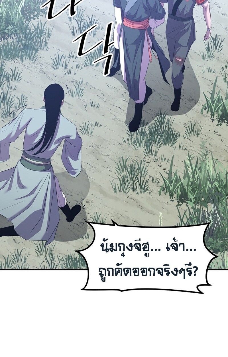 Manga-lc-com อ่านมังงะ อ่านการ์ตูน ออนไลน์ ฟรี The Best Martial Arts Instructor In The World ตอนที่ 1 2 3 4 5 6 7 8 9 10 11 12 13 14 ฟรี ไม่มีโฆษณา Manga-lc - อ่าน มังงะ อ่าน การ์ตูน ออนไลน์ อ่านมังงะ ฟรี