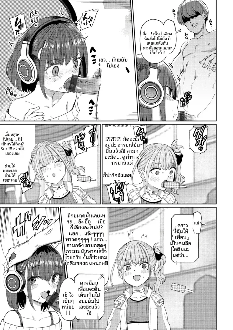 Doujin-Lc- อ่าน โดจิน มังฮวา เกาหลี ญี่ปุ่น จีน แปลไทย เกมกามกิจ ตอนที่ 1 2 3 4 5 6 7 8 9 10 11 12 13 14 ฟรี ไม่มีโฆษณา อ่าน โดจิน Manhwa เกาหลี ญี่ปุ่น จีน เรามีครบ คัดมาให้เน้นๆ โดจิน 18+ รับประกันความฟินโดย  Doujin Lc