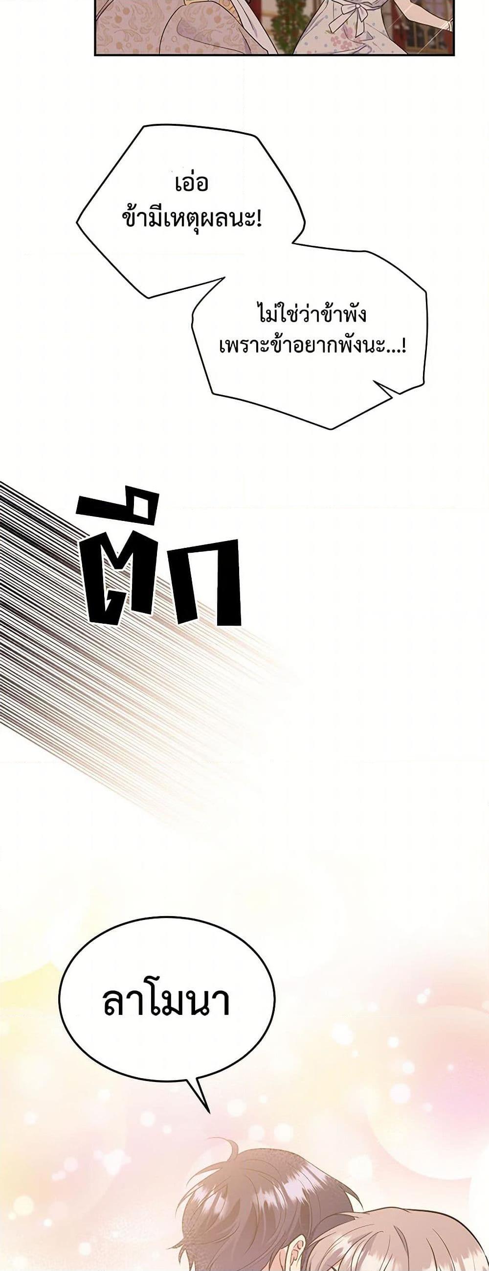 Manga-lc-com อ่านมังงะ อ่านการ์ตูน ออนไลน์ ฟรี My Goal is to Live a Long ตอนที่ 1 2 3 4 5 6 7 8 9 10 11 12 13 14 ฟรี ไม่มีโฆษณา Manga-lc - อ่าน มังงะ อ่าน การ์ตูน ออนไลน์ อ่านมังงะ ฟรี