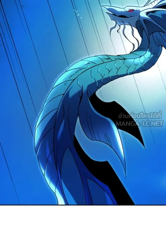 อดีตบอสหอคอย ตอนที่ 113 รูปที่ 91