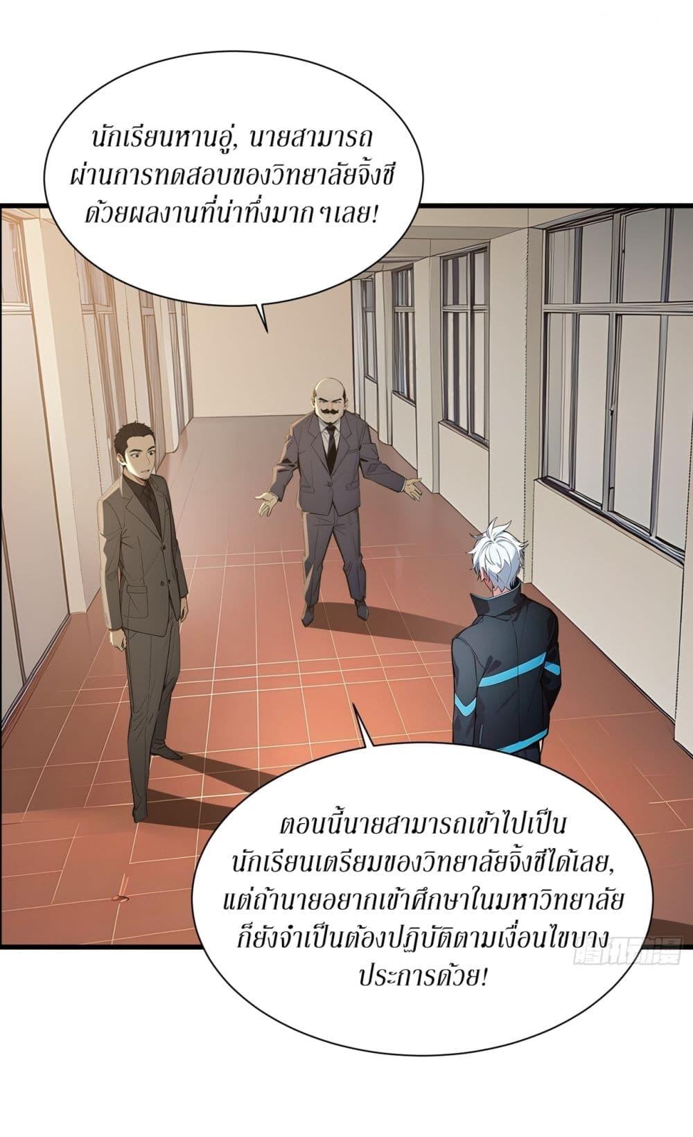 Manga-lc-com อ่านมังงะ อ่านการ์ตูน ออนไลน์ ฟรี Gods Of All People I Sacrificed Hundreds Of Millions Of Living Beings To Become A God ตอนที่ 1 2 3 4 5 6 7 8 9 10 11 12 13 14 ฟรี ไม่มีโฆษณา Manga-lc - อ่าน มังงะ อ่าน การ์ตูน ออนไลน์ อ่านมังงะ ฟรี