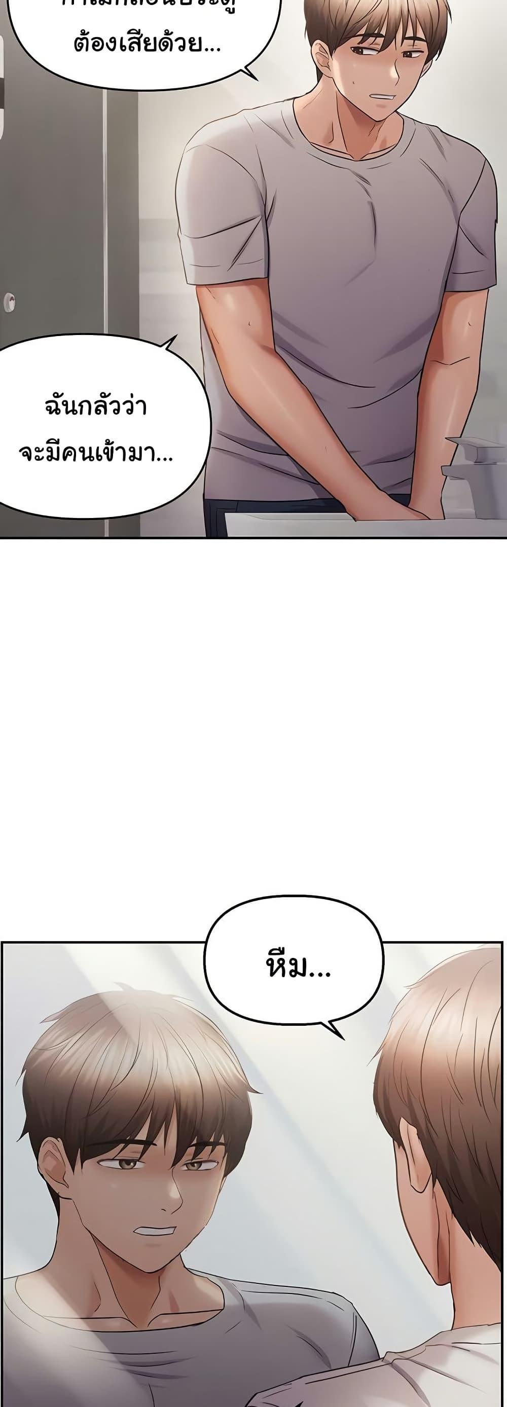Doujin-Lc- อ่าน โดจิน มังฮวา เกาหลี ญี่ปุ่น จีน แปลไทย Disciplining the Top Delinquent Bitch Through a Random Chatting App ตอนที่ 1 2 3 4 5 6 7 8 9 10 11 12 13 14 ฟรี ไม่มีโฆษณา อ่าน โดจิน Manhwa เกาหลี ญี่ปุ่น จีน เรามีครบ คัดมาให้เน้นๆ โดจิน 18+ รับประกันความฟินโดย  Doujin Lc