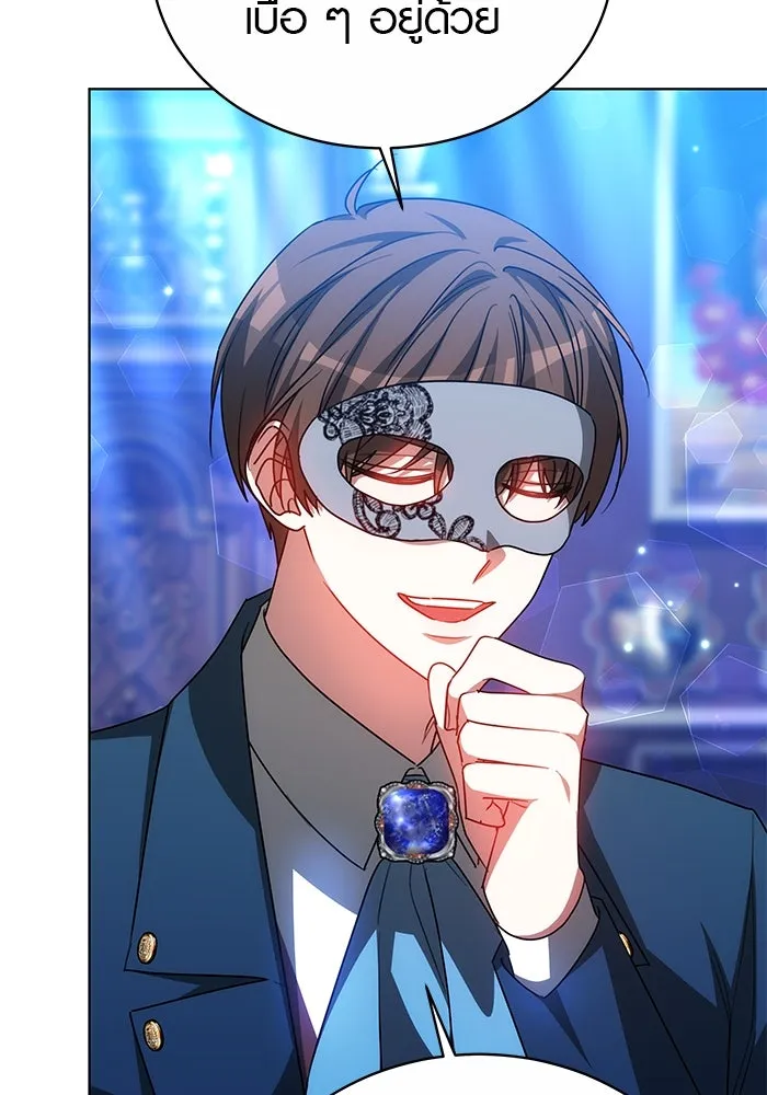 เหตุผลที่ฉันนอกใจ ตอนที่ 35 รูปที่ 19