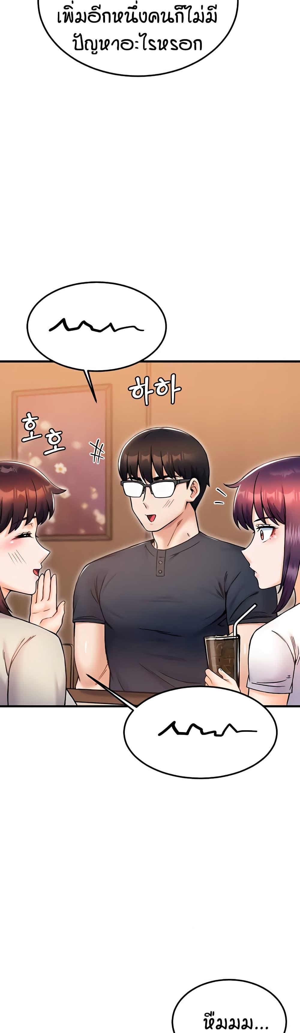 Doujin-Lc- อ่าน โดจิน มังฮวา เกาหลี ญี่ปุ่น จีน แปลไทย Kangcheol’s Bosses ตอนที่ 1 2 3 4 5 6 7 8 9 10 11 12 13 14 ฟรี ไม่มีโฆษณา อ่าน โดจิน Manhwa เกาหลี ญี่ปุ่น จีน เรามีครบ คัดมาให้เน้นๆ โดจิน 18+ รับประกันความฟินโดย  Doujin Lc