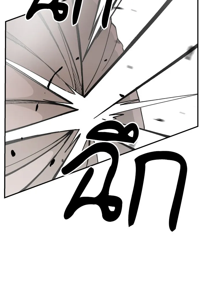 ห้องเรียนสาวแสบ ตอนที่ 52 รูปที่ 28