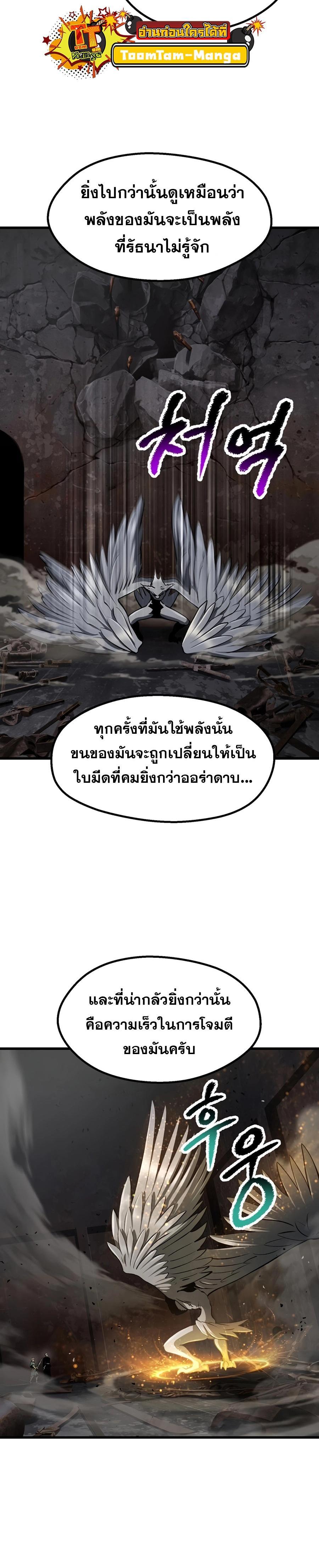 Manga-lc-com อ่านมังงะ อ่านการ์ตูน ออนไลน์ ฟรี Survival Of Blade King ตอนที่ 1 2 3 4 5 6 7 8 9 10 11 12 13 14 ฟรี ไม่มีโฆษณา Manga-lc - อ่าน มังงะ อ่าน การ์ตูน ออนไลน์ อ่านมังงะ ฟรี