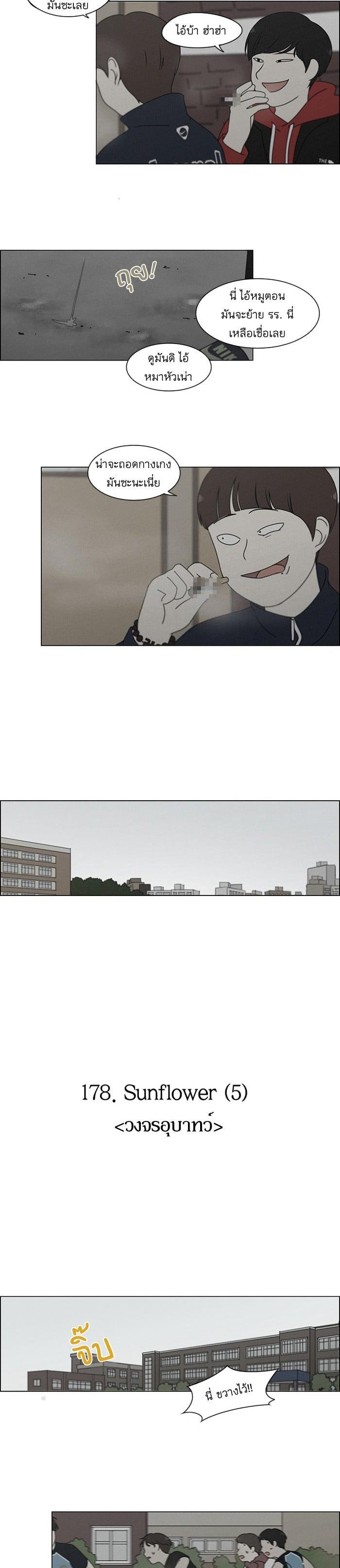 Manga-lc-com อ่านมังงะ อ่านการ์ตูน ออนไลน์ ฟรี Love Revolution รักนี้ต้องปฏิวัติ ตอนที่ 1 2 3 4 5 6 7 8 9 10 11 12 13 14 ฟรี ไม่มีโฆษณา Manga-lc - อ่าน มังงะ อ่าน การ์ตูน ออนไลน์ อ่านมังงะ ฟรี