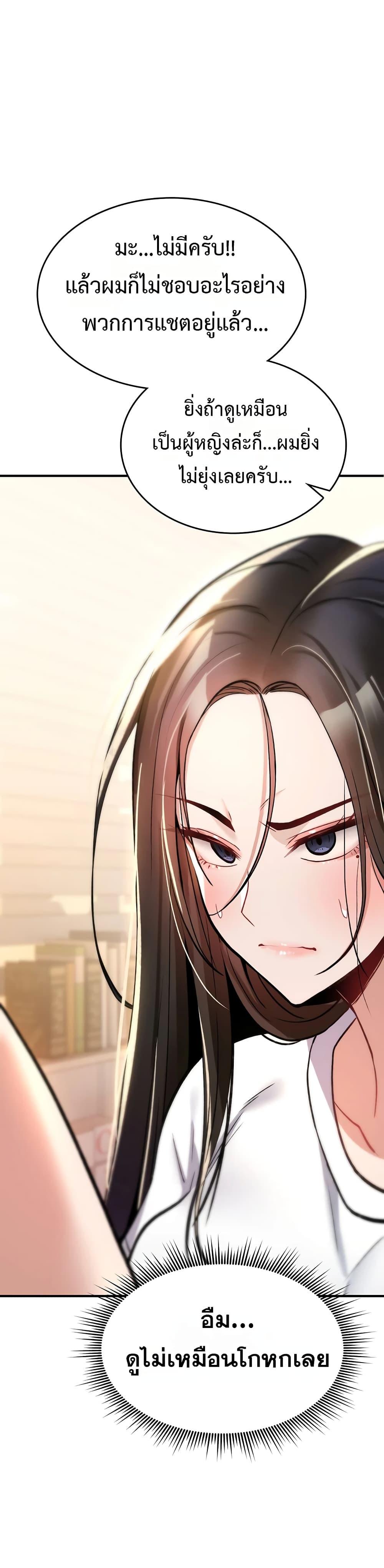 Doujin-Lc- อ่าน โดจิน มังฮวา เกาหลี ญี่ปุ่น จีน แปลไทย It Will Never ตอนที่ 1 2 3 4 5 6 7 8 9 10 11 12 13 14 ฟรี ไม่มีโฆษณา อ่าน โดจิน Manhwa เกาหลี ญี่ปุ่น จีน เรามีครบ คัดมาให้เน้นๆ โดจิน 18+ รับประกันความฟินโดย  Doujin Lc
