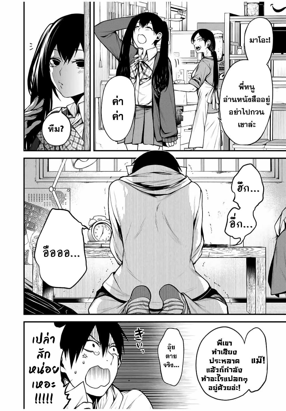 Manga-lc-com อ่านมังงะ อ่านการ์ตูน ออนไลน์ ฟรี Tonari no Kurokawa-san ตอนที่ 1 2 3 4 5 6 7 8 9 10 11 12 13 14 ฟรี ไม่มีโฆษณา Manga-lc - อ่าน มังงะ อ่าน การ์ตูน ออนไลน์ อ่านมังงะ ฟรี