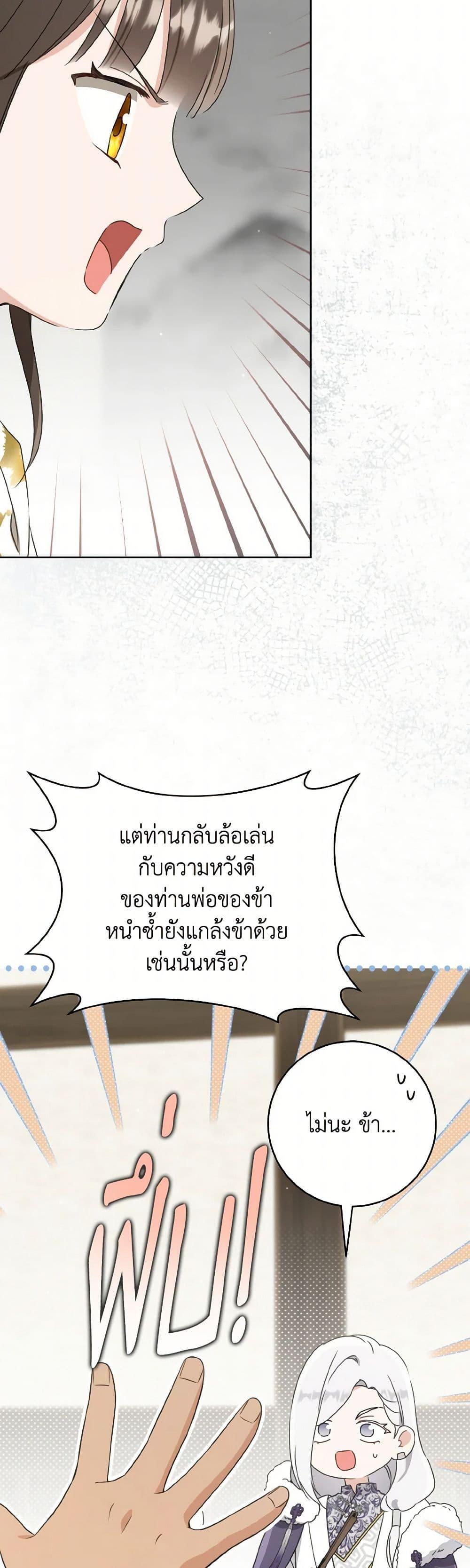 Manga-lc-com อ่านมังงะ อ่านการ์ตูน ออนไลน์ ฟรี I Became the Despised Granddaughter of the Powerful Martial Arts Family ตอนที่ 1 2 3 4 5 6 7 8 9 10 11 12 13 14 ฟรี ไม่มีโฆษณา Manga-lc - อ่าน มังงะ อ่าน การ์ตูน ออนไลน์ อ่านมังงะ ฟรี