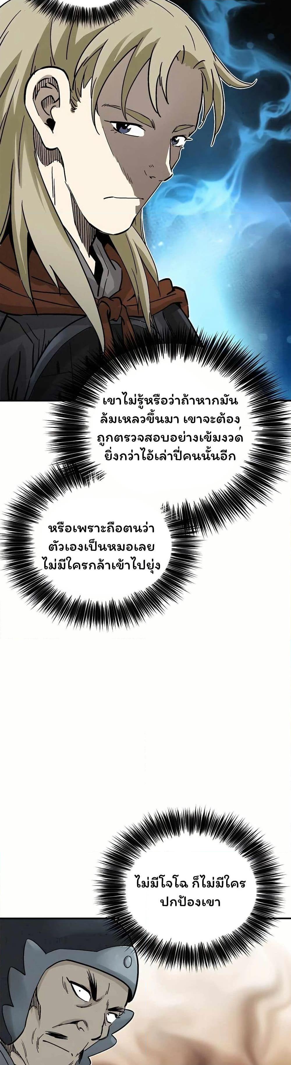 Manga-lc-com อ่านมังงะ อ่านการ์ตูน ออนไลน์ ฟรี I Reincarnated as a Legendary Surgeon ตอนที่ 1 2 3 4 5 6 7 8 9 10 11 12 13 14 ฟรี ไม่มีโฆษณา Manga-lc - อ่าน มังงะ อ่าน การ์ตูน ออนไลน์ อ่านมังงะ ฟรี