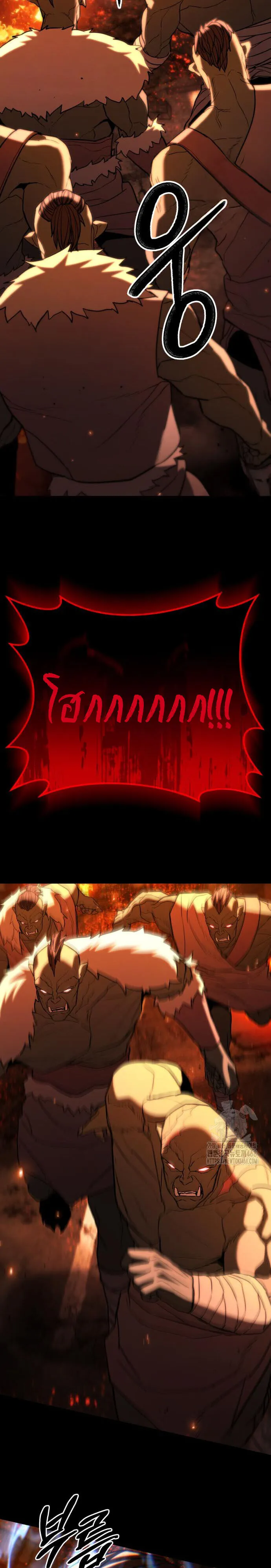 Expelled Hero Is Too Strong ฮ_โร_ผ_แข_งแกร_งถ_กไล_ออกจากก_ลด_อ_นด_บหน_ง ตอนที่ ตอนที่ 45 รูปที่ 17