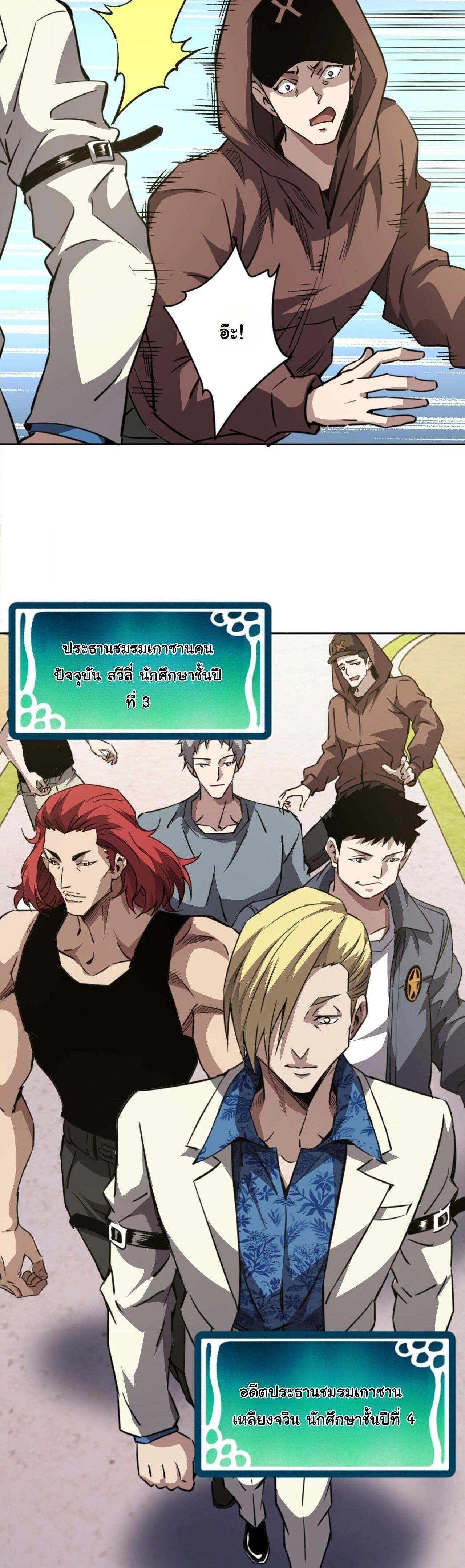 Manga-lc-com อ่านมังงะ อ่านการ์ตูน ออนไลน์ ฟรี Global Beast Tamer I Can See the Path of Evolution ตอนที่ 1 2 3 4 5 6 7 8 9 10 11 12 13 14 ฟรี ไม่มีโฆษณา Manga-lc - อ่าน มังงะ อ่าน การ์ตูน ออนไลน์ อ่านมังงะ ฟรี