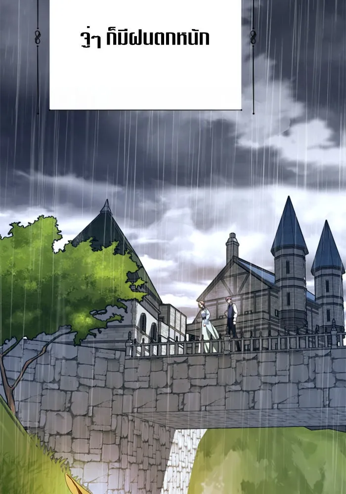 ชิงชีวิตพลิกลิขิตชะตา ตอนที่ 86. เพ่งพินิจ รูปที่ 118