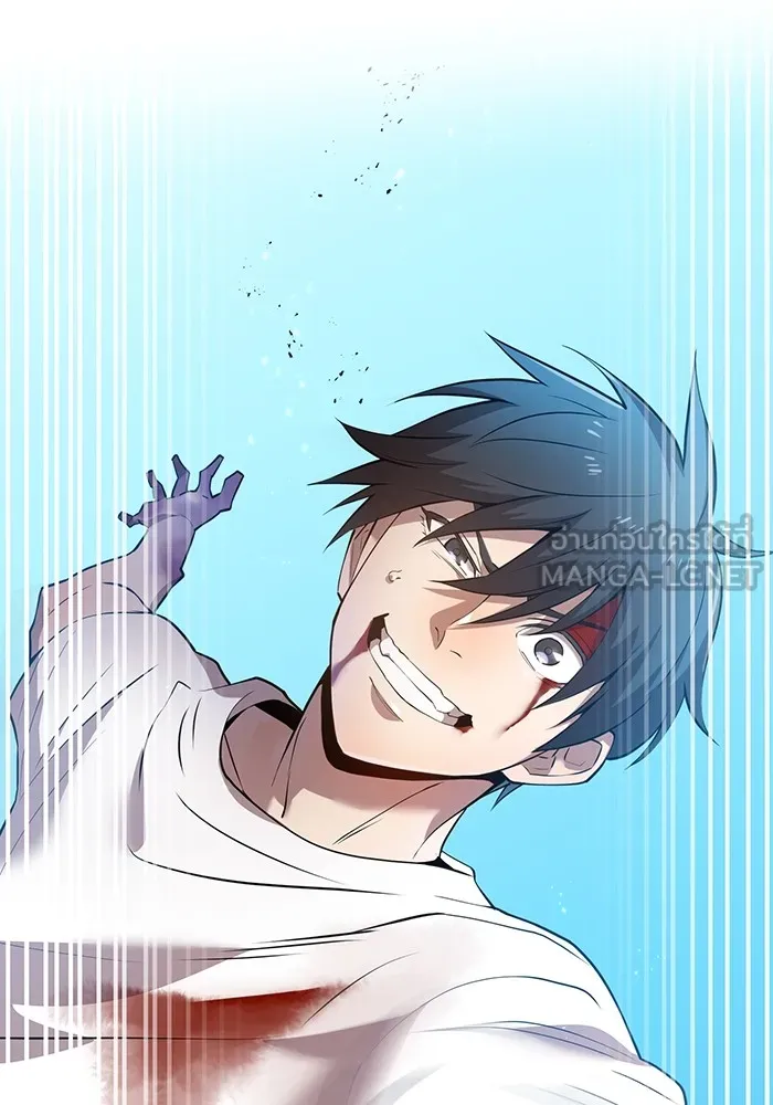 ฮันเตอร์สกิลโกง ตอนที่ 5 สุดแกร่งในตำนาน vs สุดแกร่งแห่ง รูปที่ 177