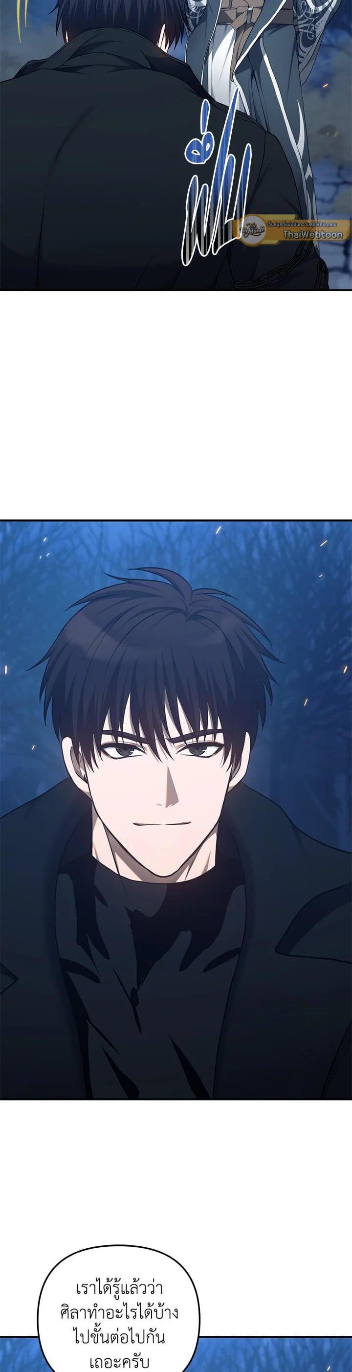 Manga-lc-com อ่านมังงะ อ่านการ์ตูน ออนไลน์ ฟรี Second Life Ranker ตอนที่ 1 2 3 4 5 6 7 8 9 10 11 12 13 14 ฟรี ไม่มีโฆษณา Manga-lc - อ่าน มังงะ อ่าน การ์ตูน ออนไลน์ อ่านมังงะ ฟรี