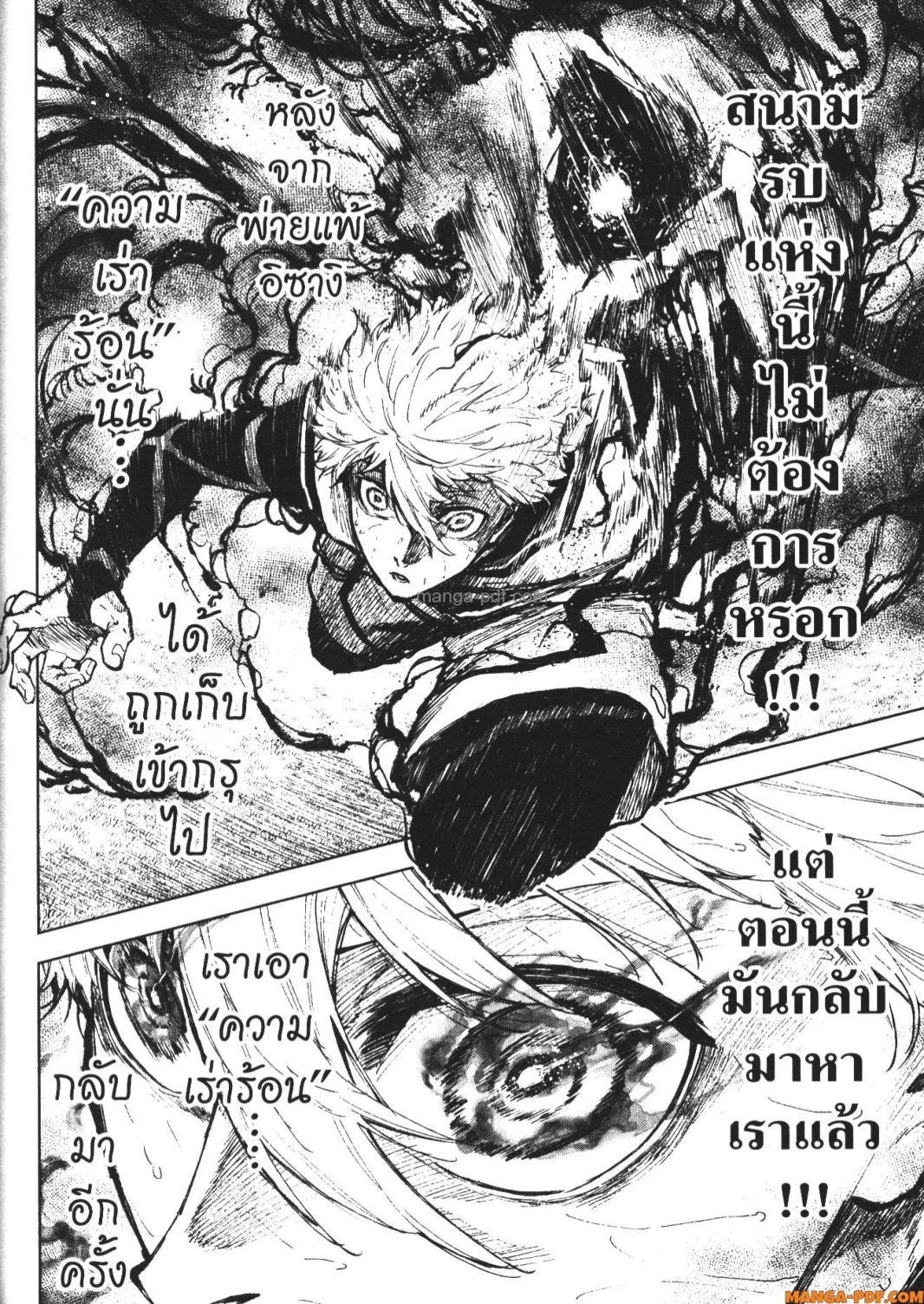 Manga-lc-com อ่านมังงะ อ่านการ์ตูน ออนไลน์ ฟรี Blue Lock Episode Nagi ตอนที่ 1 2 3 4 5 6 7 8 9 10 11 12 13 14 ฟรี ไม่มีโฆษณา Manga-lc - อ่าน มังงะ อ่าน การ์ตูน ออนไลน์ อ่านมังงะ ฟรี