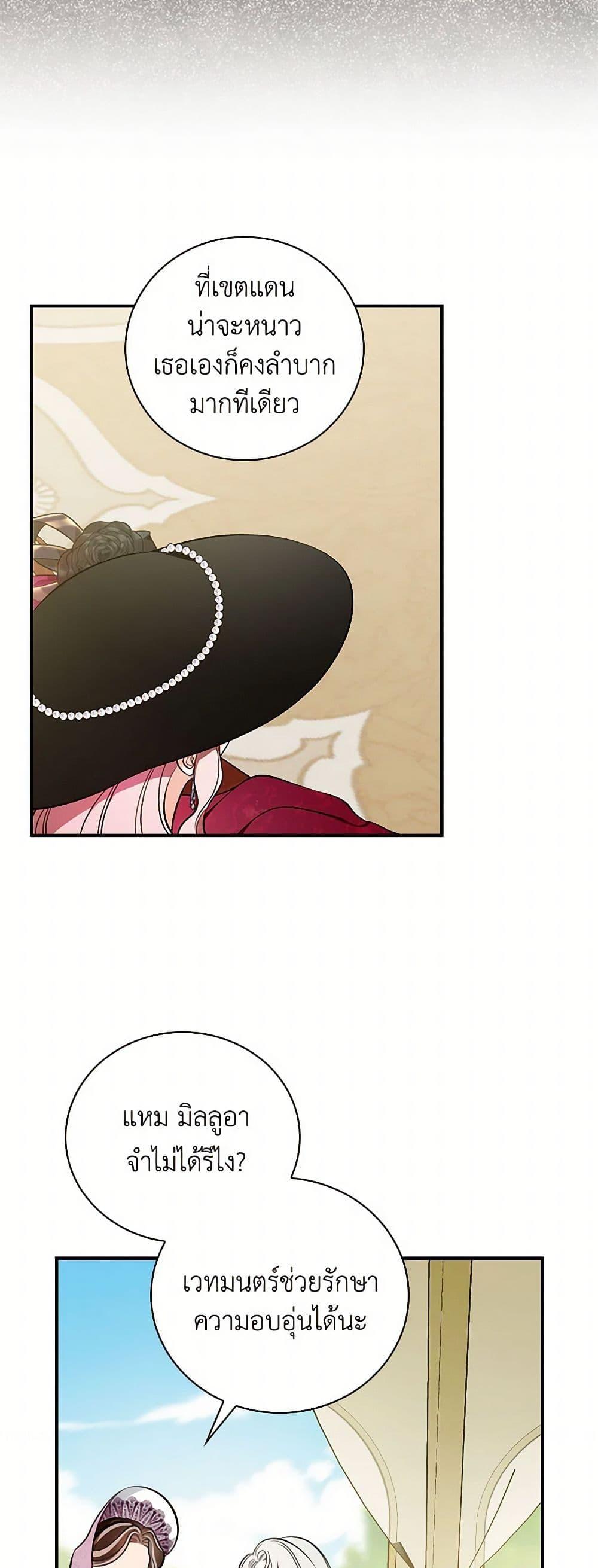 Manga-lc-com อ่านมังงะ อ่านการ์ตูน ออนไลน์ ฟรี Duchess in the Glass House ตอนที่ 1 2 3 4 5 6 7 8 9 10 11 12 13 14 ฟรี ไม่มีโฆษณา Manga-lc - อ่าน มังงะ อ่าน การ์ตูน ออนไลน์ อ่านมังงะ ฟรี