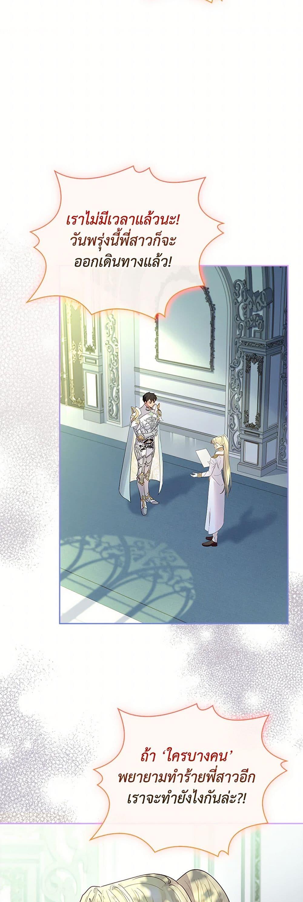 Manga-lc-com อ่านมังงะ อ่านการ์ตูน ออนไลน์ ฟรี I Raised the Nine-Tailed Fox Wrongly ตอนที่ 1 2 3 4 5 6 7 8 9 10 11 12 13 14 ฟรี ไม่มีโฆษณา Manga-lc - อ่าน มังงะ อ่าน การ์ตูน ออนไลน์ อ่านมังงะ ฟรี