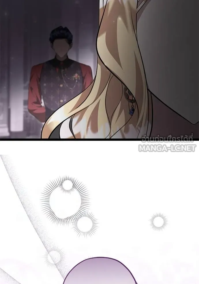 ป๊ะป๋าขา หนูลาแล้ว ตอนที่ 58 รูปที่ 14