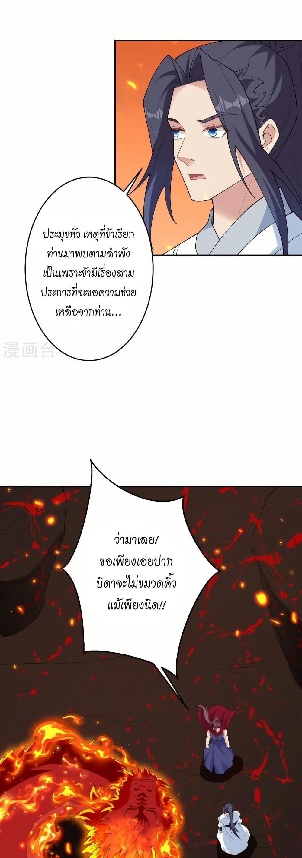 Manga-lc-com อ่านมังงะ อ่านการ์ตูน ออนไลน์ ฟรี Against the Gods อสูรพลิกฟ้า ตอนที่ 1 2 3 4 5 6 7 8 9 10 11 12 13 14 ฟรี ไม่มีโฆษณา Manga-lc - อ่าน มังงะ อ่าน การ์ตูน ออนไลน์ อ่านมังงะ ฟรี