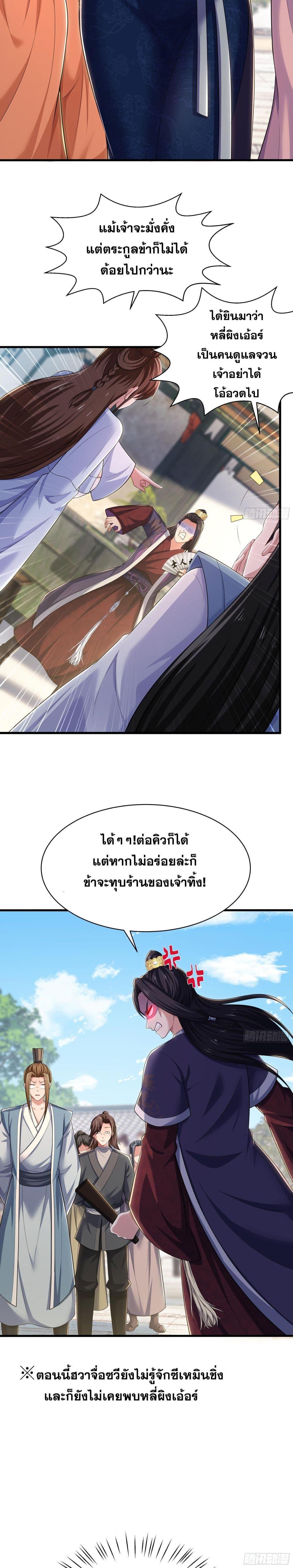 Manga-lc-com อ่านมังงะ อ่านการ์ตูน ออนไลน์ ฟรี Reborn as the Strongest Wu Dalang in the Water Margin World ตอนที่ 1 2 3 4 5 6 7 8 9 10 11 12 13 14 ฟรี ไม่มีโฆษณา Manga-lc - อ่าน มังงะ อ่าน การ์ตูน ออนไลน์ อ่านมังงะ ฟรี