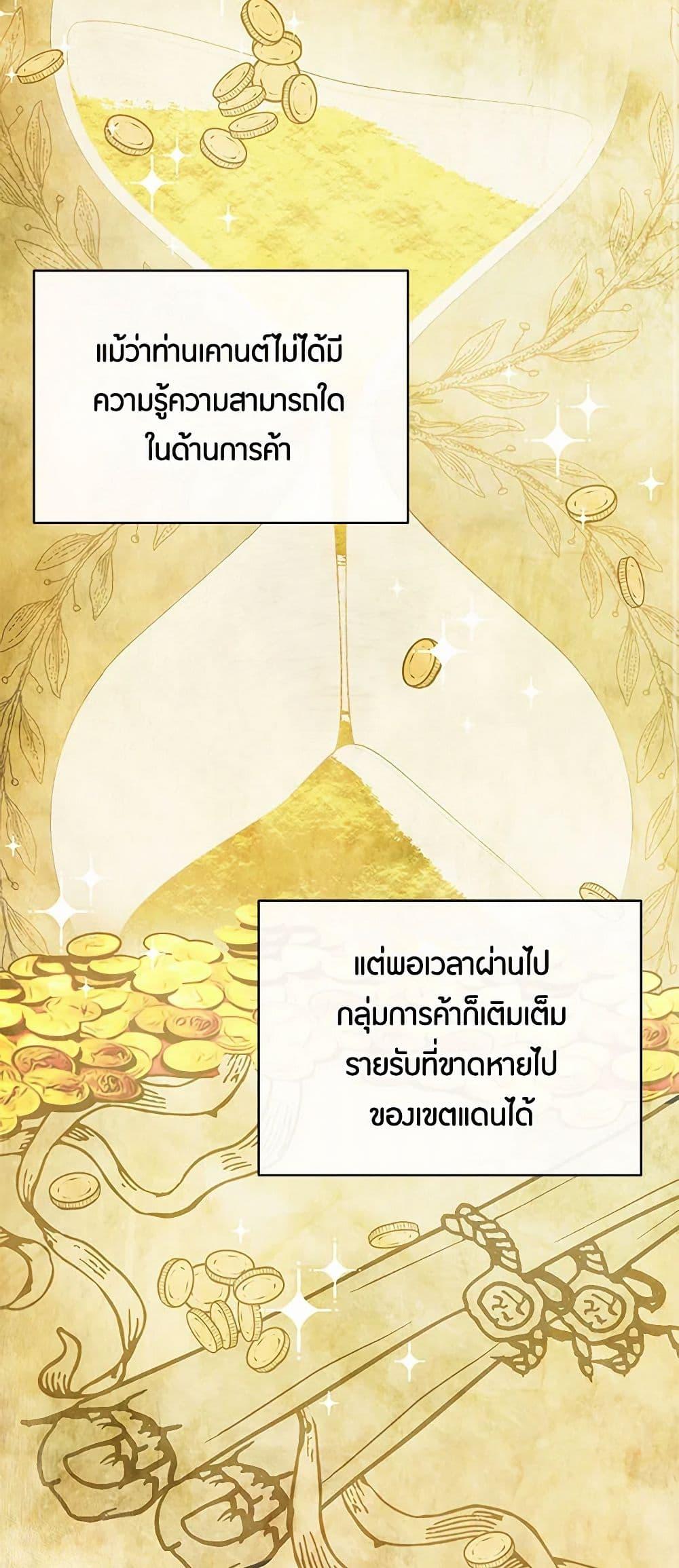 Manga-lc-com อ่านมังงะ อ่านการ์ตูน ออนไลน์ ฟรี The Elegant Sea of Savagery ตอนที่ 1 2 3 4 5 6 7 8 9 10 11 12 13 14 ฟรี ไม่มีโฆษณา Manga-lc - อ่าน มังงะ อ่าน การ์ตูน ออนไลน์ อ่านมังงะ ฟรี