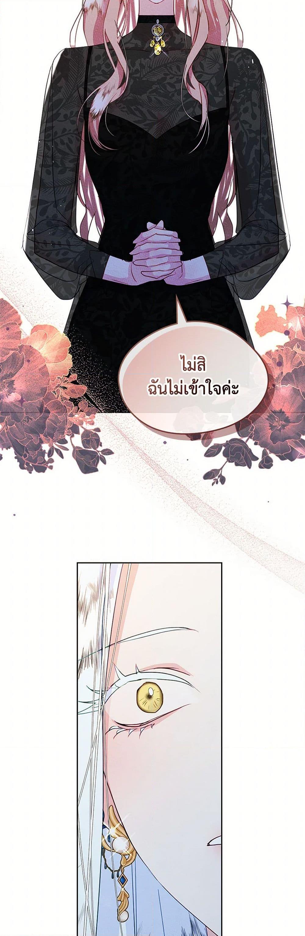 Manga-lc-com อ่านมังงะ อ่านการ์ตูน ออนไลน์ ฟรี I Became The Male Lead’s Female Friend ตอนที่ 1 2 3 4 5 6 7 8 9 10 11 12 13 14 ฟรี ไม่มีโฆษณา Manga-lc - อ่าน มังงะ อ่าน การ์ตูน ออนไลน์ อ่านมังงะ ฟรี